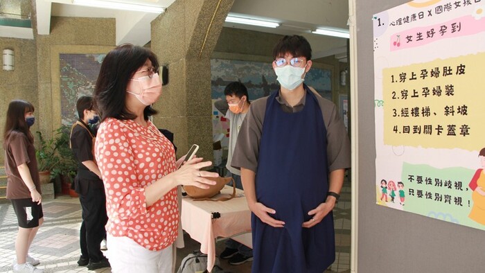 In response to Mental Health Day and International Girl's Day,Yuanpei students experienced "pregnancy"
